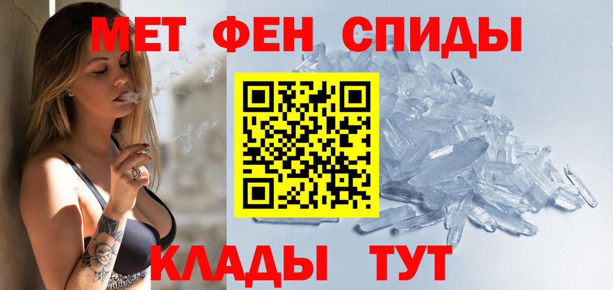 Амфетамин Premium Петрозаводск