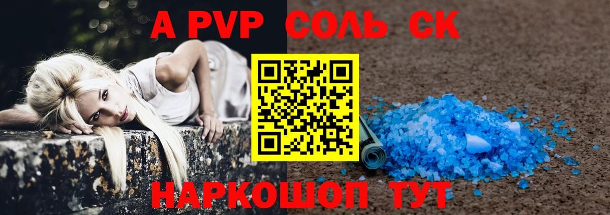 МЕФ   Кокаин  ГАШ  Петрозаводск  Вход с VPN  ГАШ  Купить наркотики цена  ЭКСТАЗИ 
