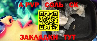 PSILOCYBIN Пугачёв