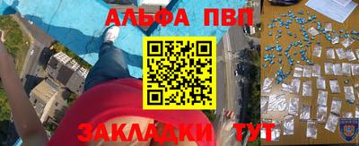 синтетический гашиш Кузнецк