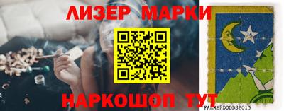 первитин Пушкино