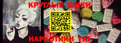 первитин Пушкино
