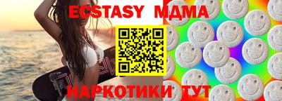 PSILOCYBIN Пугачёв