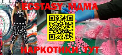 стаф Пыть-Ях