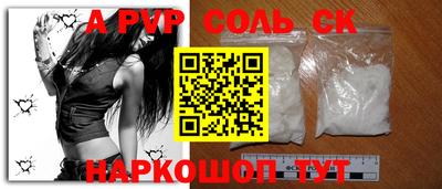 СК Рузаевка