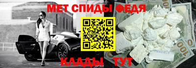 стаф Пыть-Ях