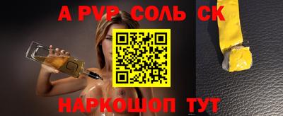 мефедрон VHQ Рыбинск