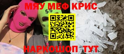 первитин Пушкино