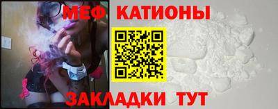 стаф Пыть-Ях