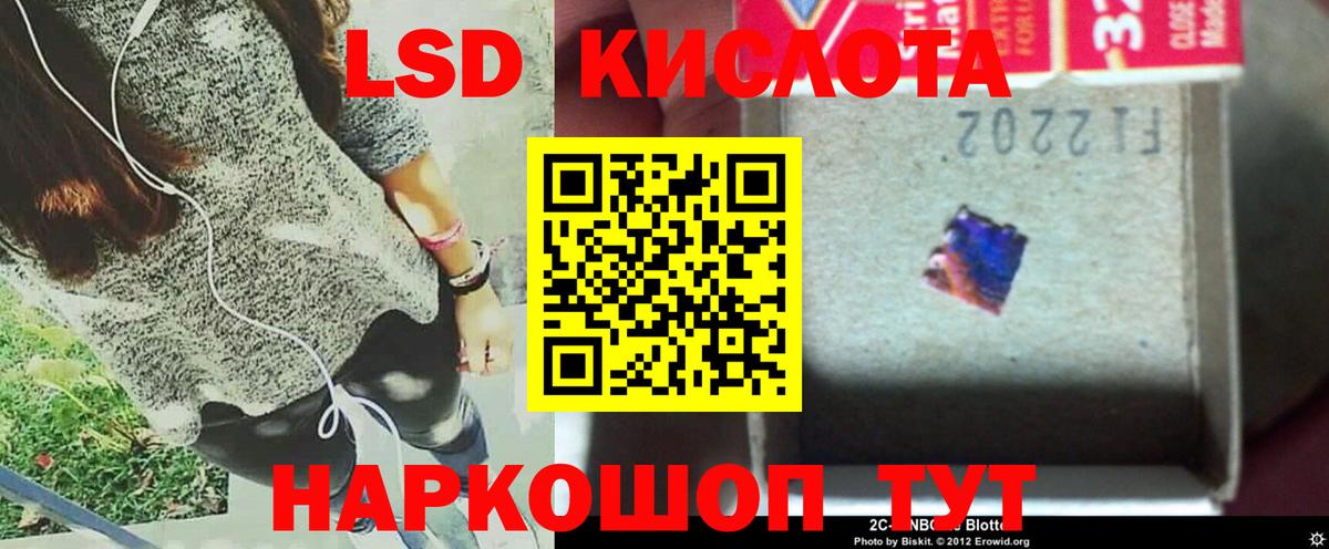 LSD-25 экстази  LSD-25 экстази кислота  Лсд 25 экстази кислота  Вход с VPN  мега зеркало  Петрозаводск 