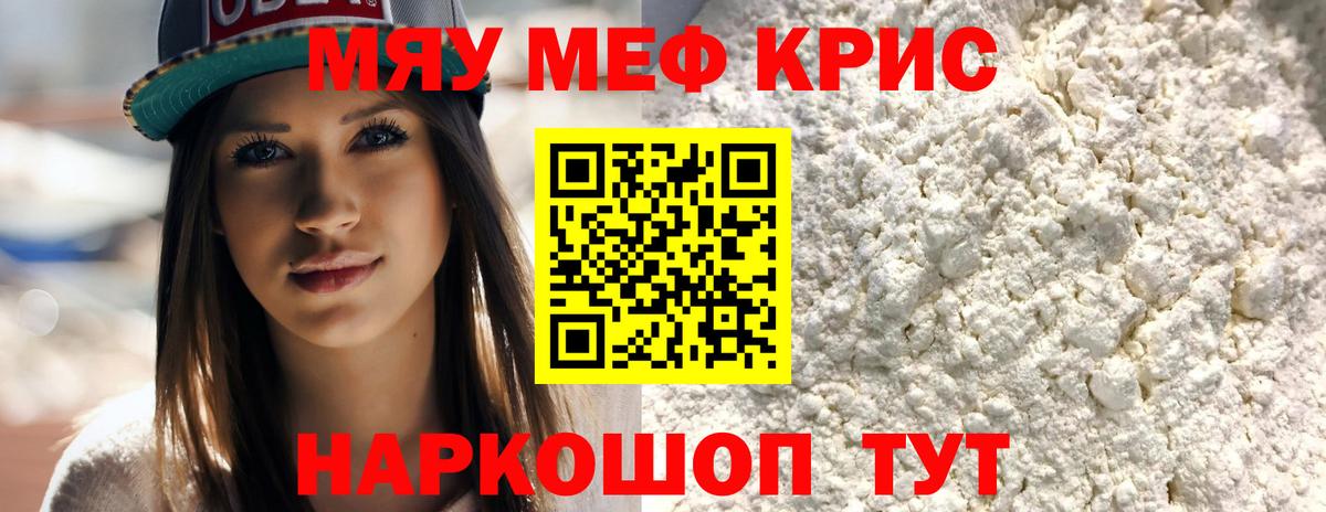 магазин  наркотиков  МЕФ мяу мяу  Меф  Вход с VPN  Петрозаводск 